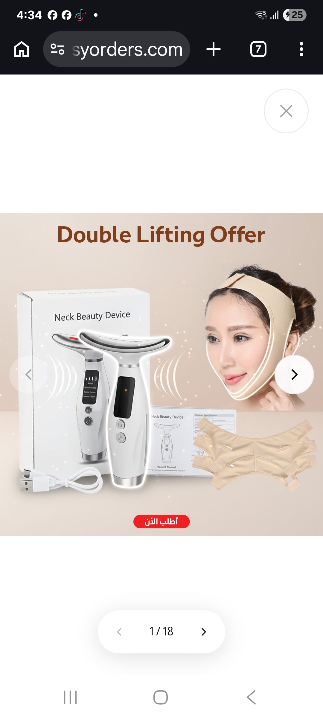Double Lifting